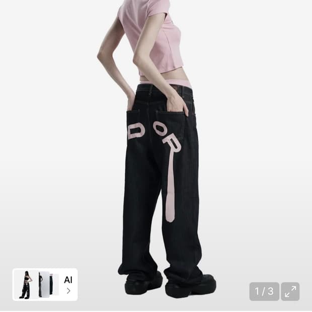 오도어 로고드랍 데님 팬츠 3