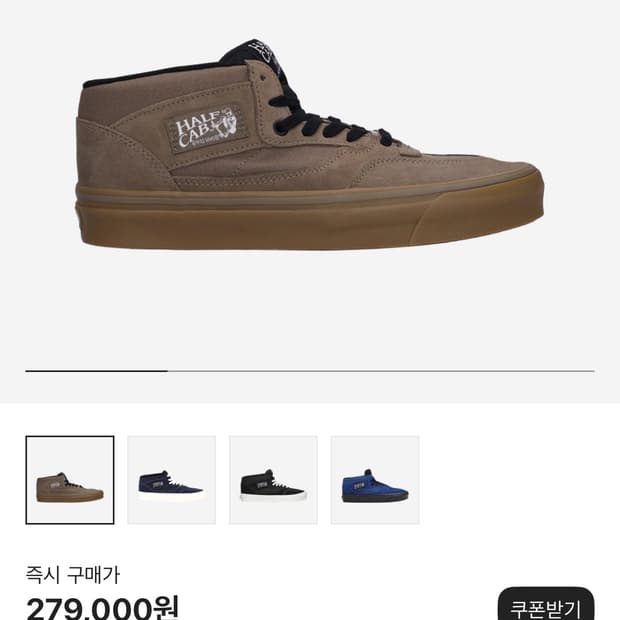 반스 하프캡 280