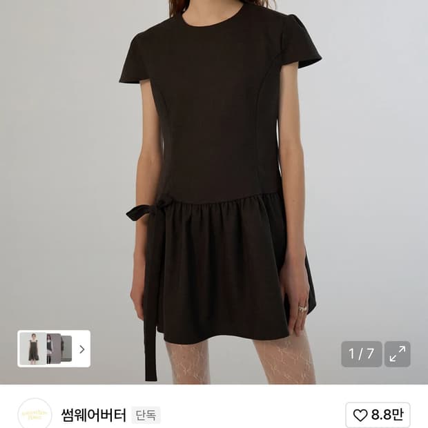 썸웨어버터 미니 드레스 차콜