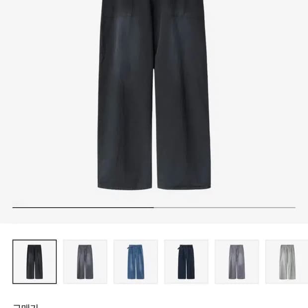 폴리테루 코튼 퍼티그 팬츠 4