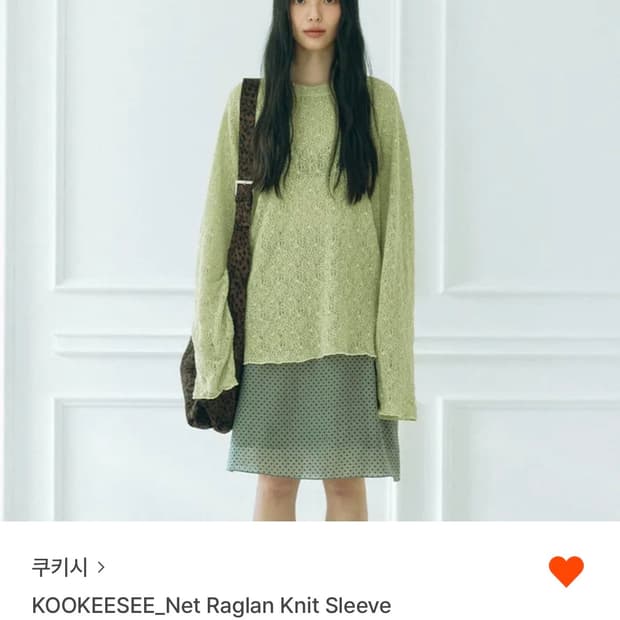 Kookeesee 쿠키시 니트 슬리브