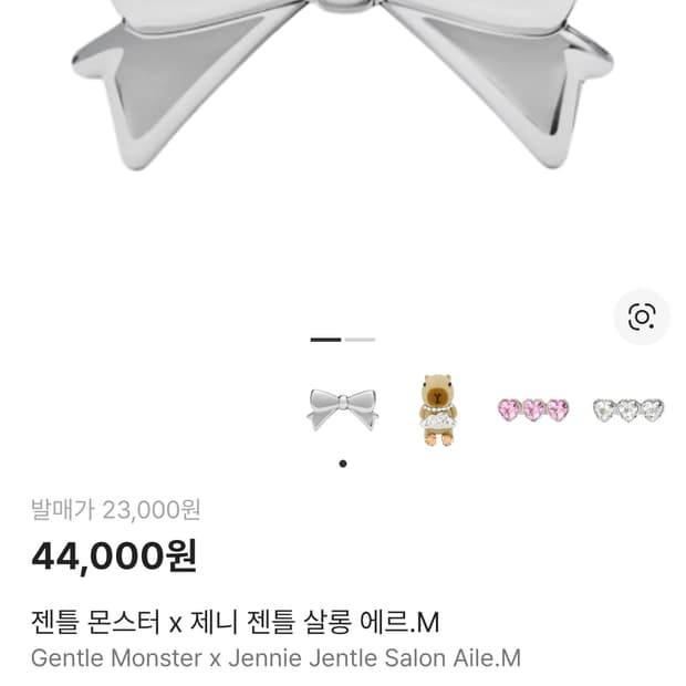 젠틀몬스터 에르.M