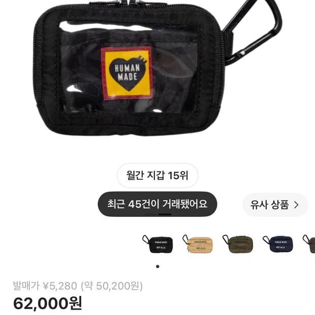 휴면메이드 카드지갑
