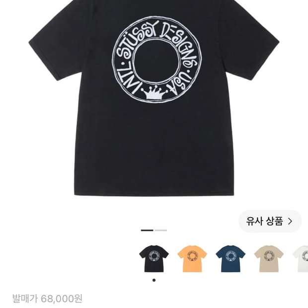 Stussy Buana Pigment Dyed T-Shirt Black