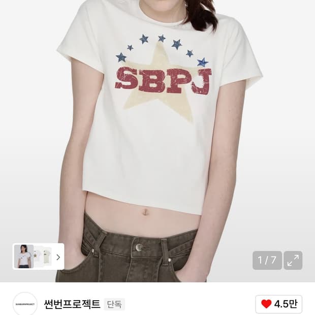 sunburnproject 티셔츠