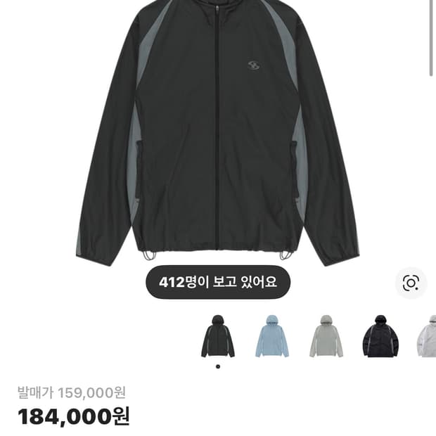 산산기어 25ss 패널드 자켓 블랙