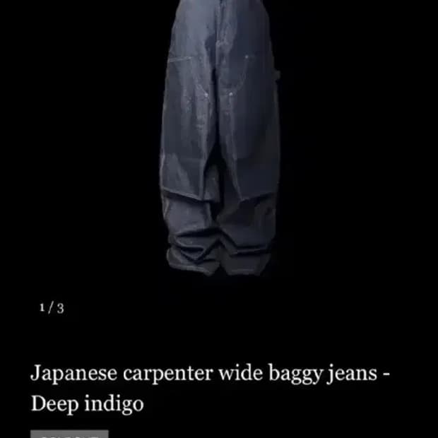 에모스탠스클럽 카펜터 배기진