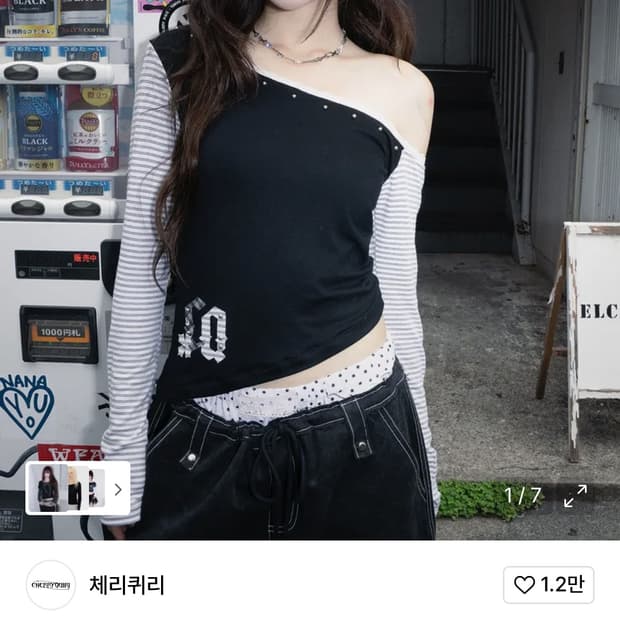 체리퀴리 CQ patch stud one shoulder 원숄더 블랙