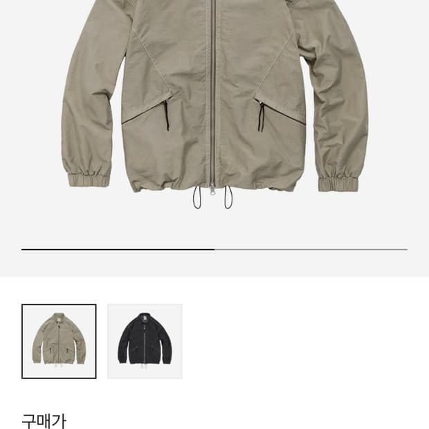 (4) 폴리테루 모터사이클 블루종 베이지