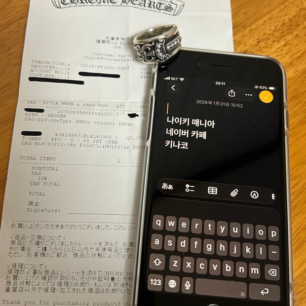 크롬하츠 대거 다이아링