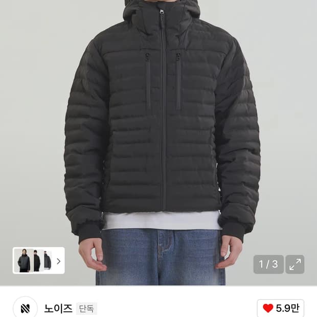 라이트 경량 패디드 자켓 - 블랙