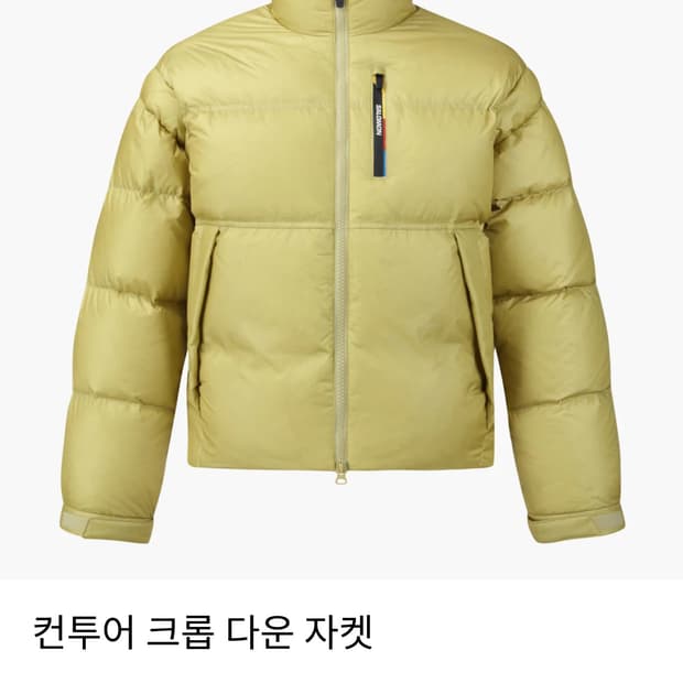 살로몬 컨투어 크롭 자켓 라이트리프