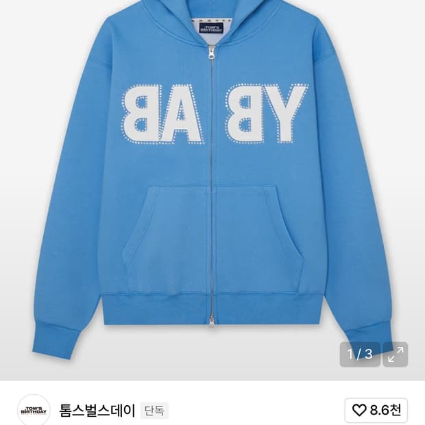 톰스벌스데이 베이비 로고 큐빅 후드집업 스카이 1사이즈