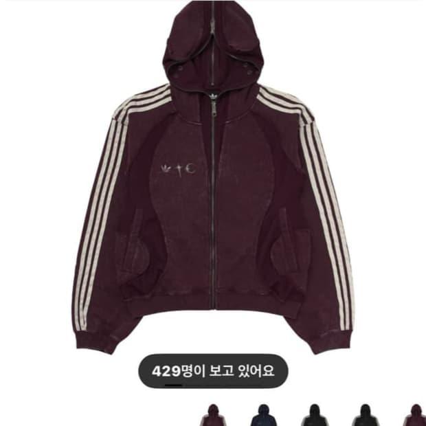 떠그클럽 아디다스 마룬 색상 판매 합니다