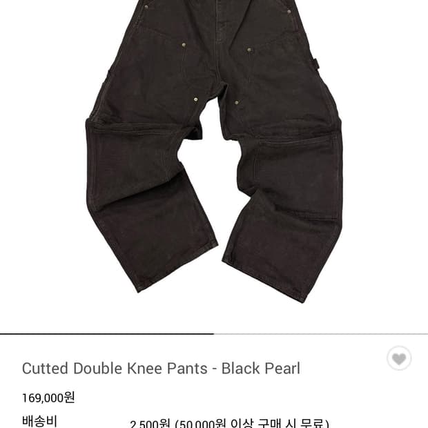 아오이로 더블니 팬츠 블랙 펄