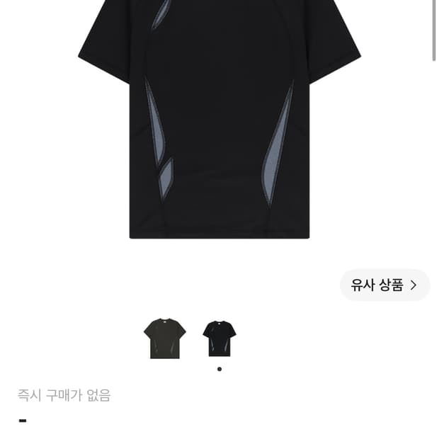 (구해요)산산기어 팔로잉 패널 티셔츠 블랙 25SS