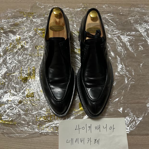 프라다 테라코타