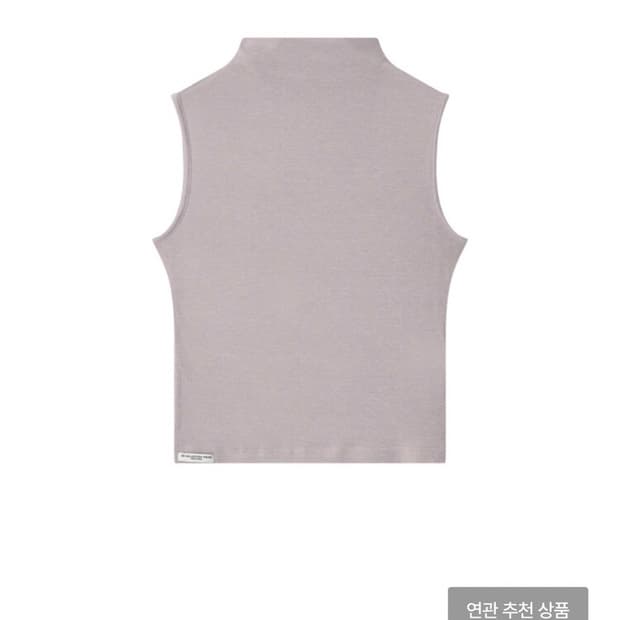 아모르샤이 Mock Neck Sleeveless - Lavender 