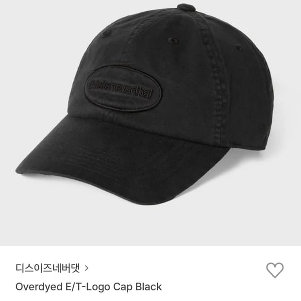 디스이즈네버댓 overdyed ET Logo cap black 새상품
