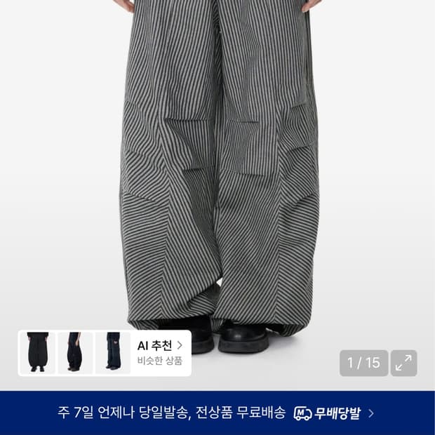 아캄 Knee Pin-tuck Stripe Denim Pants (Bla