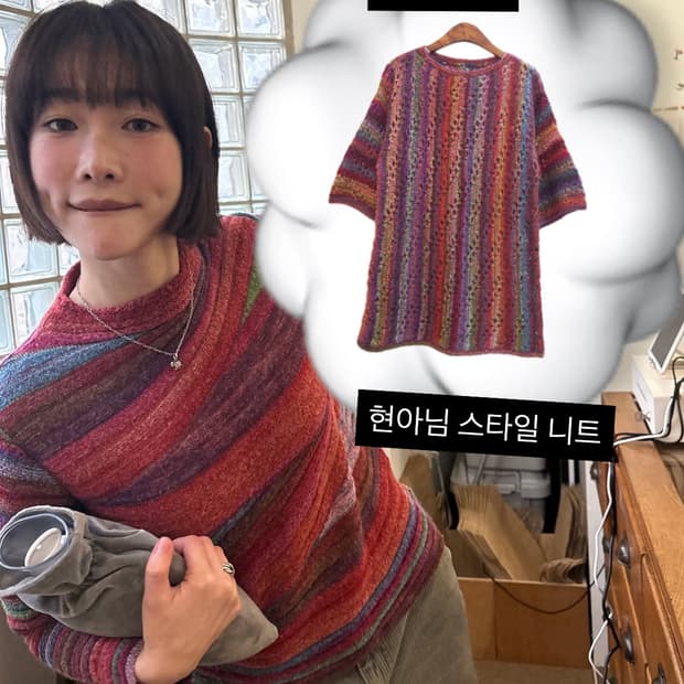 빈티지 모헤어 니트 (쉬이즈큐트 느낌)