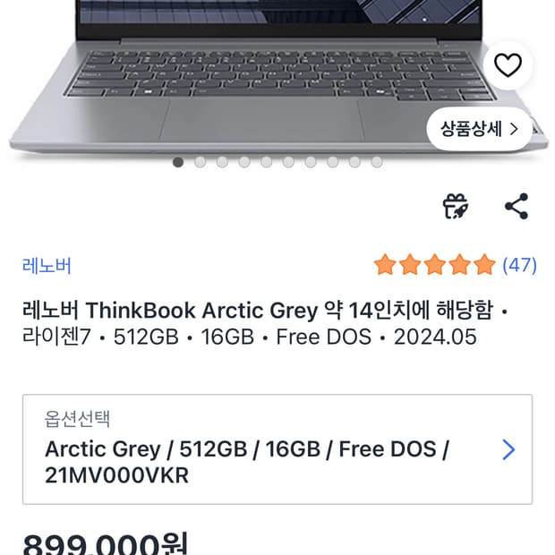레노버 씽크북 14인치
