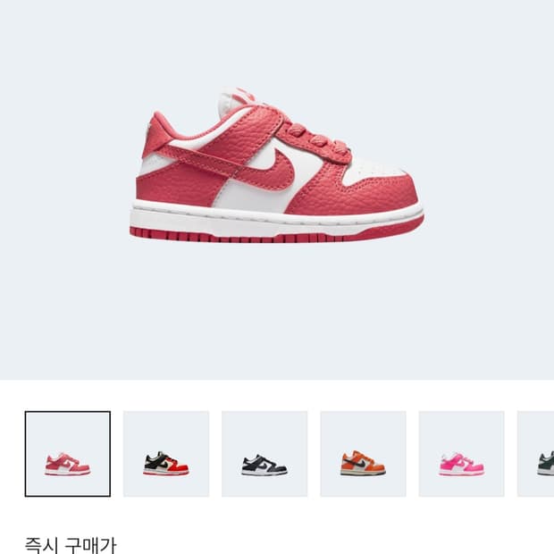 (TD) 나이키 덩크 로우 아키오 핑크