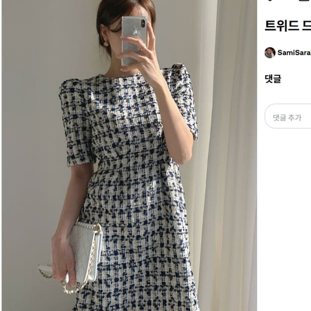 컬러패스 트위드원피스 55 반팔 미니