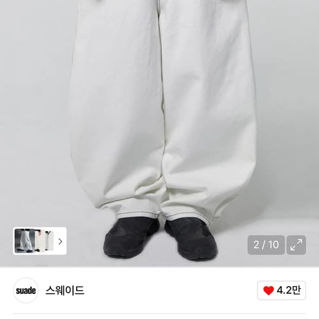 스웨이드 데님 L사이즈 새상품