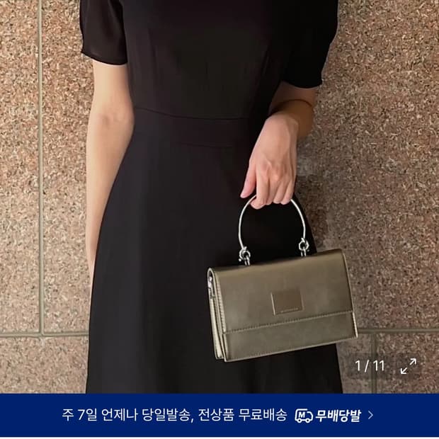 새상품) 마틴콕스 토트백 애쉬브론즈