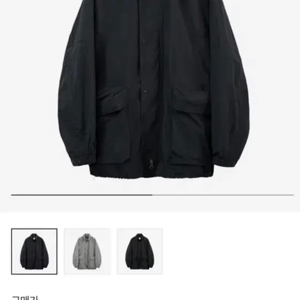 (2)폴리테루 hvc 트랙자켓 잉크