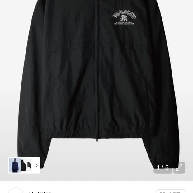ETCE BOYHOOD track jacket 