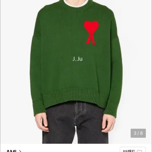 (100%)정품 아미니트 그린 S