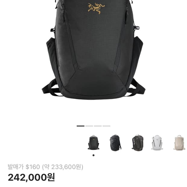 아크테릭스 맨티스 26 블랙