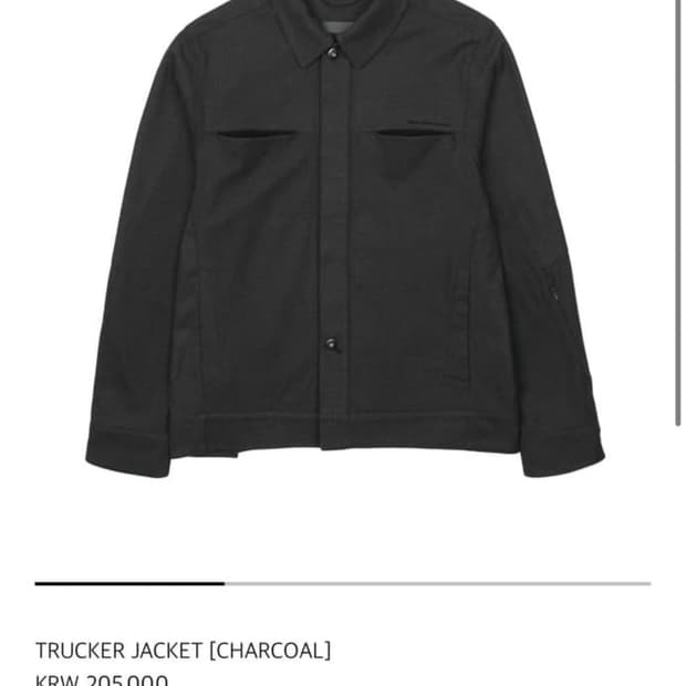 산산기어 트러커 자켓