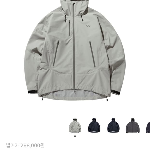 산산기어 윈드블록 자켓 그레이 3사이즈