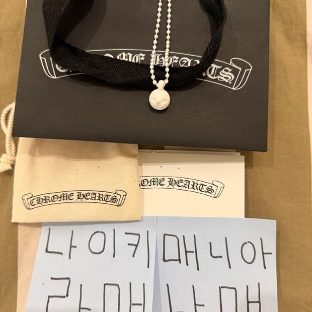 크롬하츠 실리크롬 크로스볼 화이트