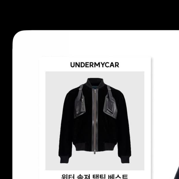 언더마이미카 구합니다