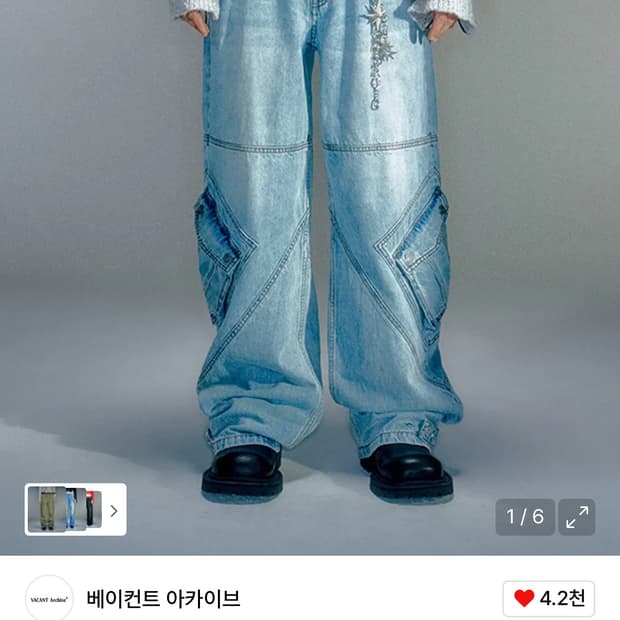 베이컨트 아카이브 데님 SCOPPER X-POCKET CARGO DENI