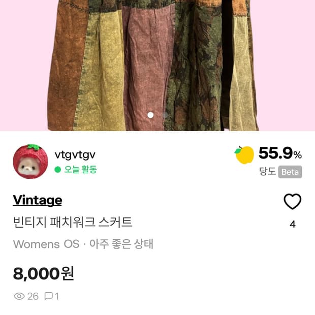 nx님 결제창