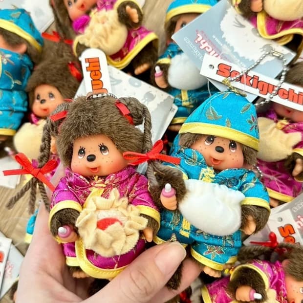 먼치치 만두 딤섬 커플 키링