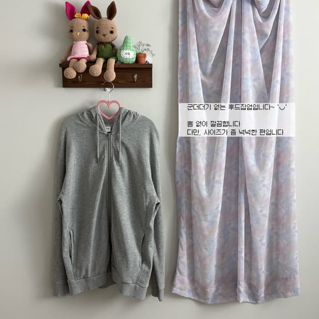 그레이 후드집업