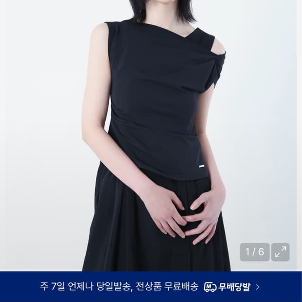미세키 서울 슬리브