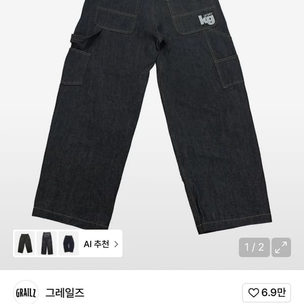 코레일즈 카펜터 로우 데님 팬츠