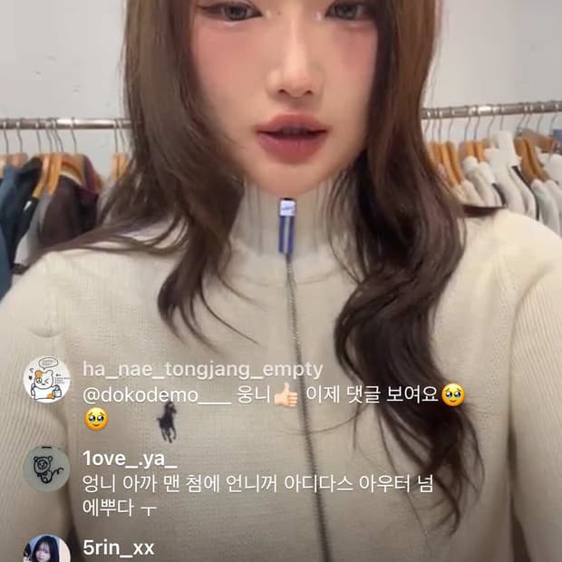집업