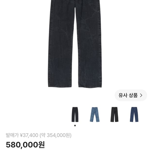 오라리 셀비지 페이디드 라이트 데님 팬츠 라이트닝 이펙트 블랙 4