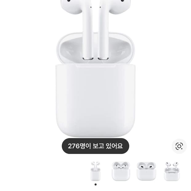 에어팟 2세대