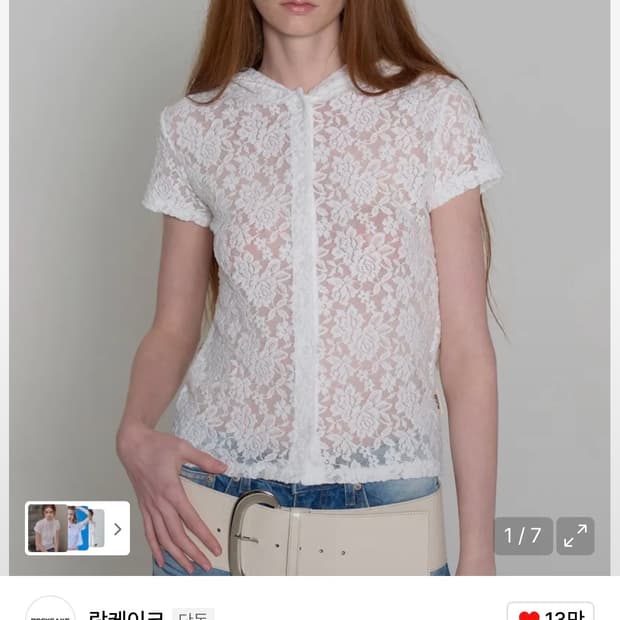 락케이크 lace full button hoodie