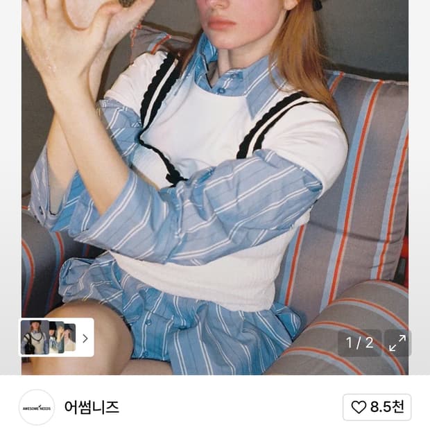 어썸니즈 스카프캡