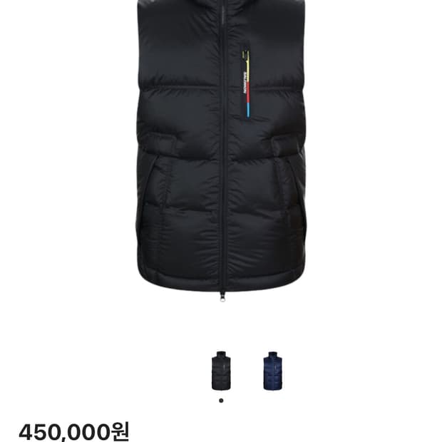 (판매) 살로몬 컨투어 다운 베스트 블랙 xl